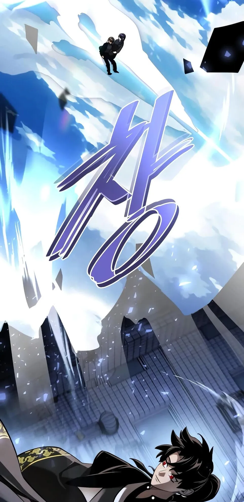 Reincarnation Path of The Underworld King ตอนที่ 10 หน้า 25