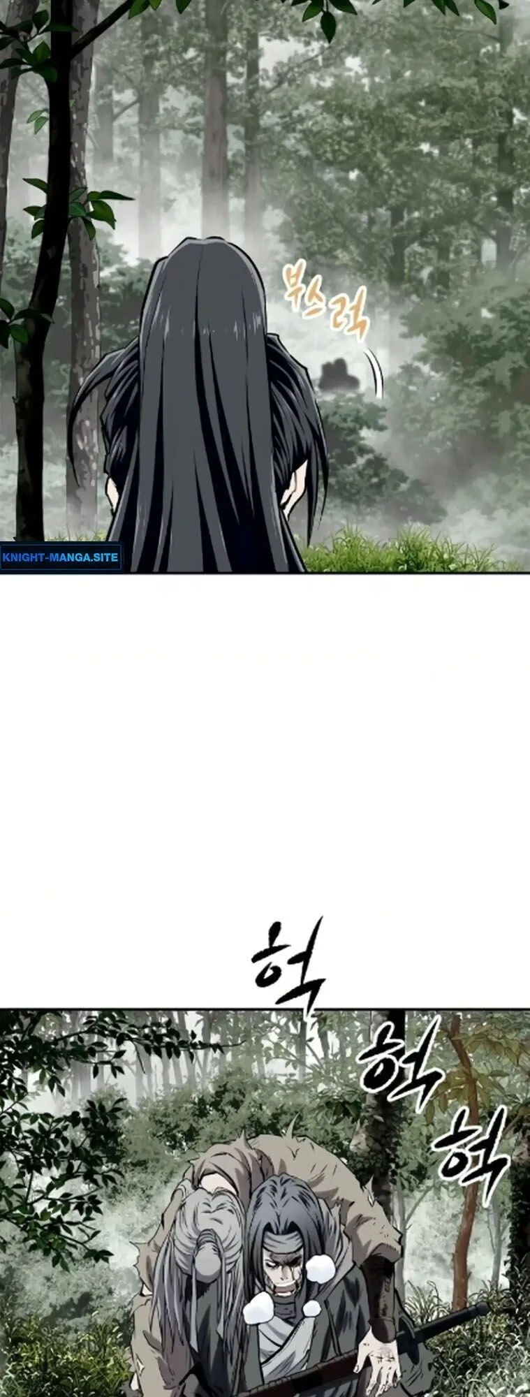 The Supreme Demonic Sword ตอนที่ 26 หน้า 13
