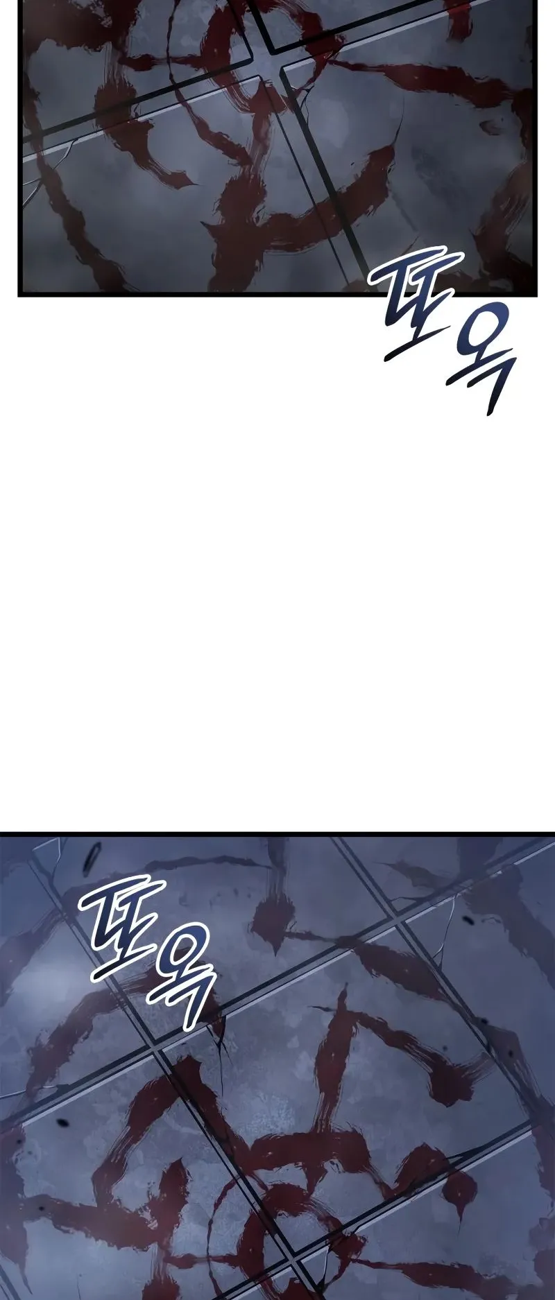 Solo Leveling: Ragnarok ตอนที่ 44 หน้า 79