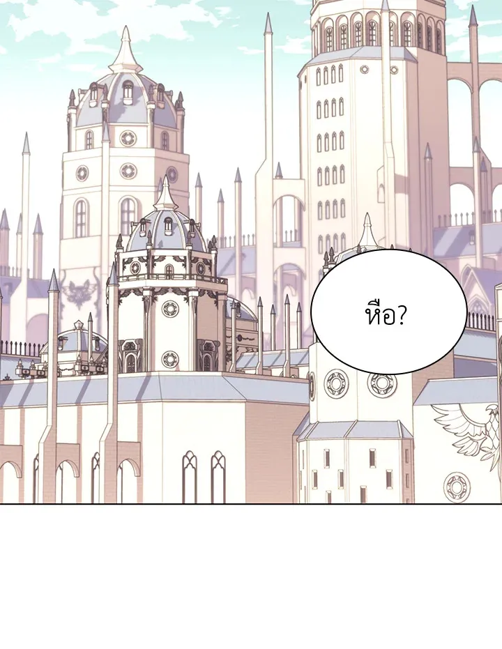 Overgeared ตอนที่ 149 หน้า 167