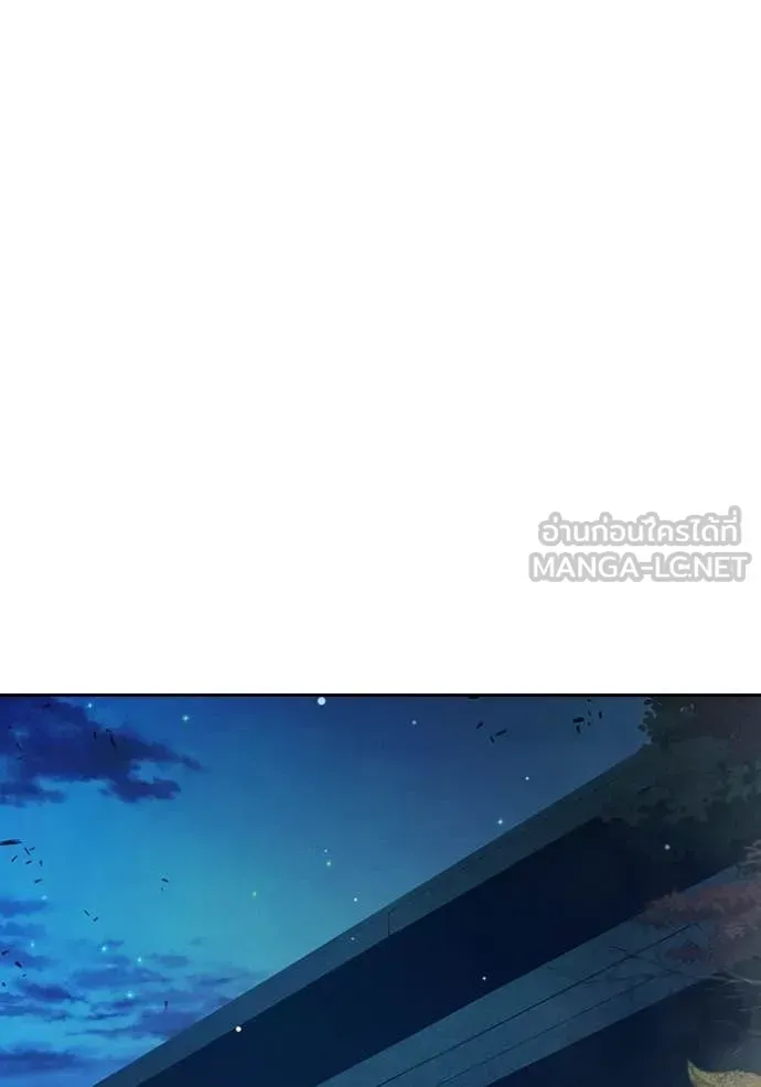 Juvenile Prison ตอนที่ 75 หน้า 83