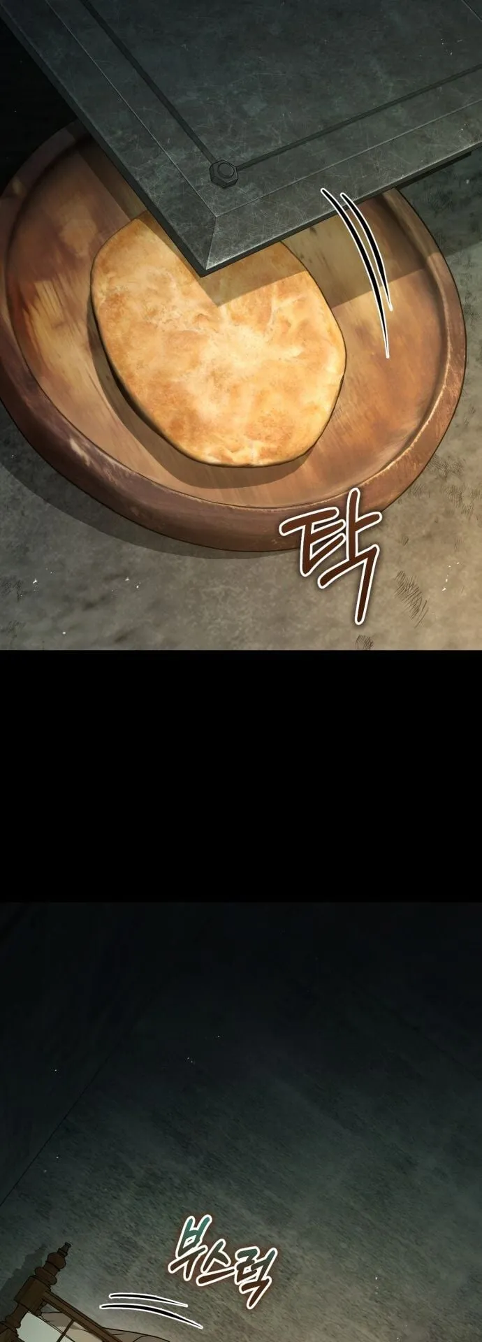 The Frontier Counts 10th-Class Outcast ตอนที่ 1 หน้า 70