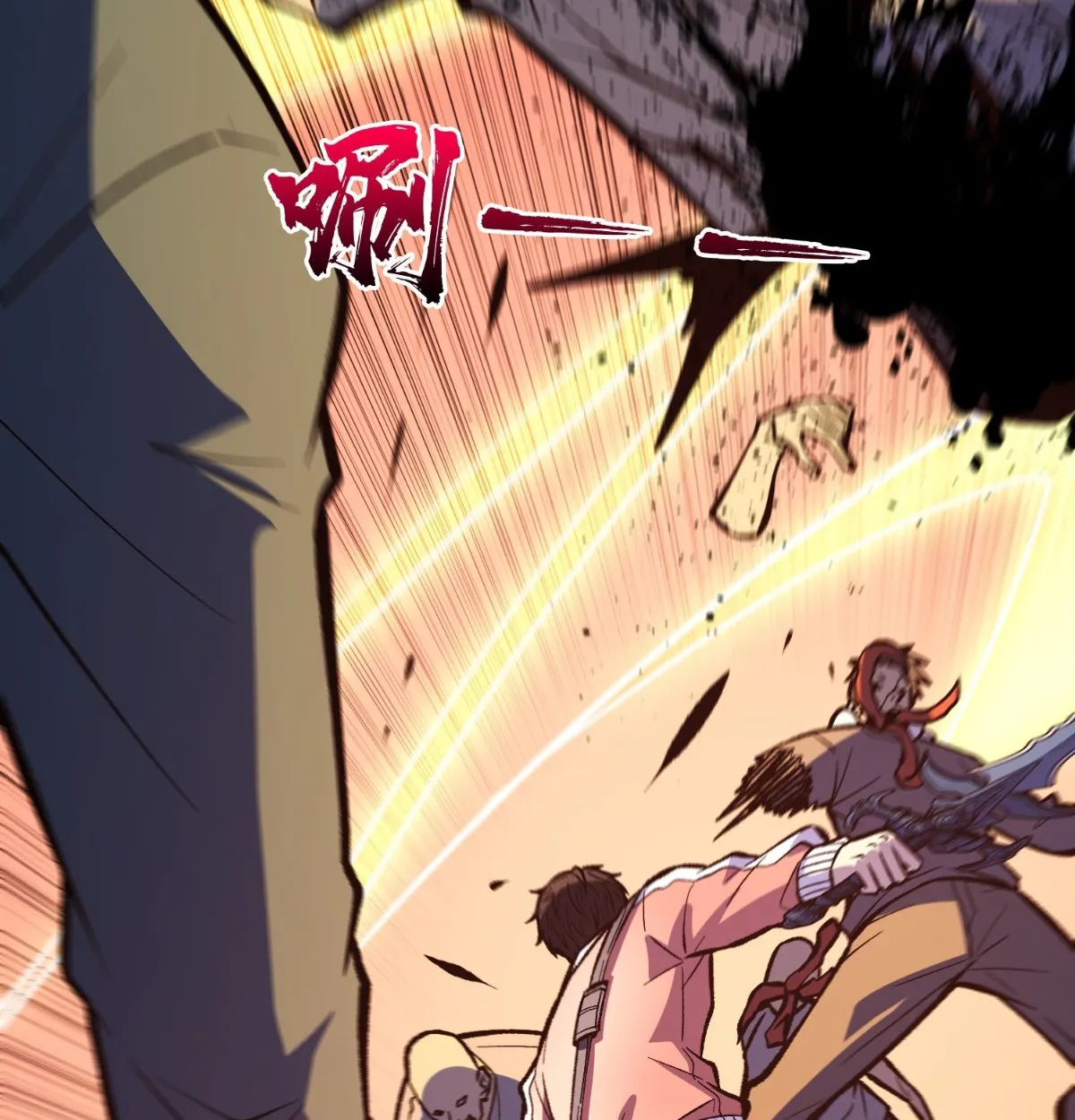 I Will Solo My Way Through This Apocalypse World ตอนที่ 16 หน้า 28