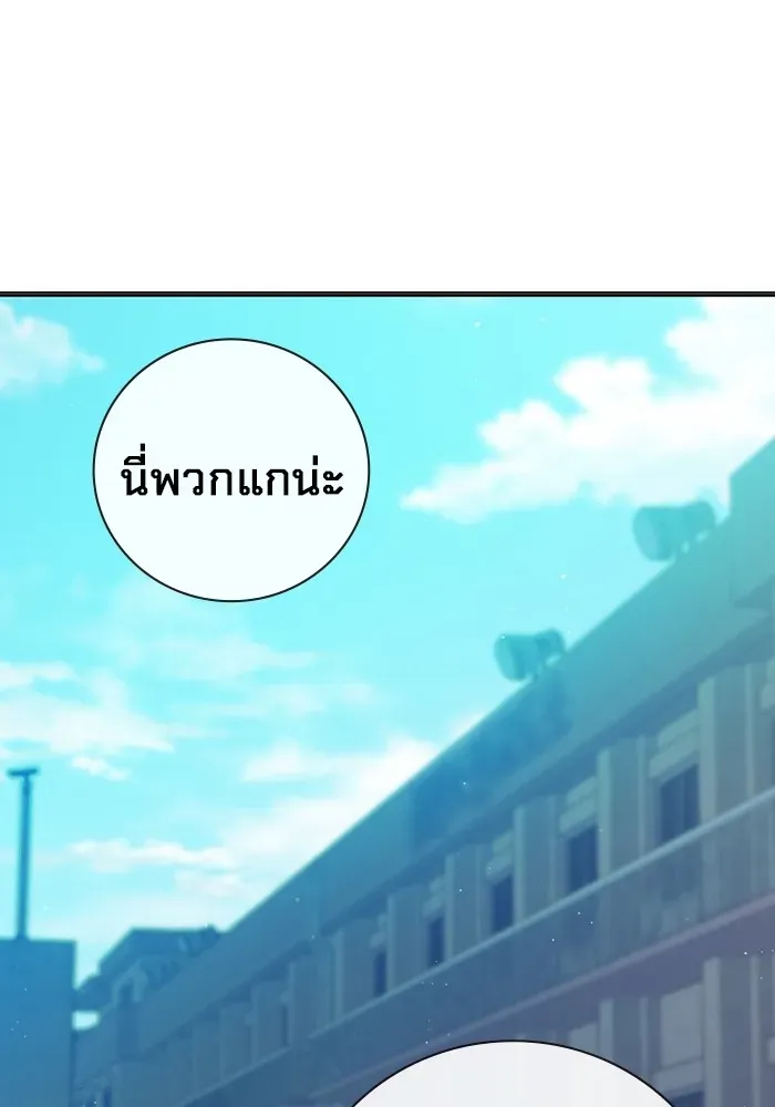 Juvenile Prison ตอนที่ 23 หน้า 43