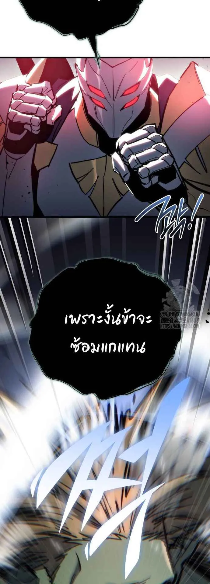 Hiding the logistics center in Apocalypse ตอนที่ 28 หน้า 20