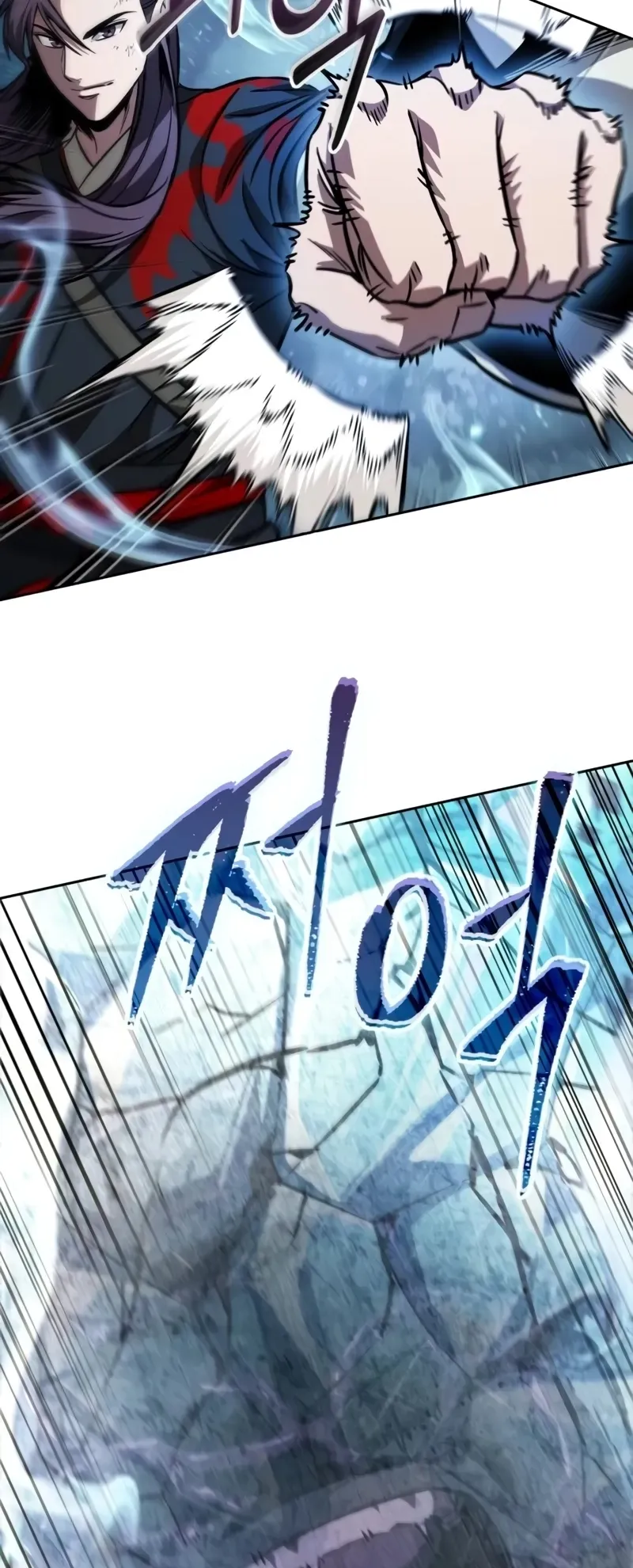 Nano Machine Chapter 232 หน้า 34