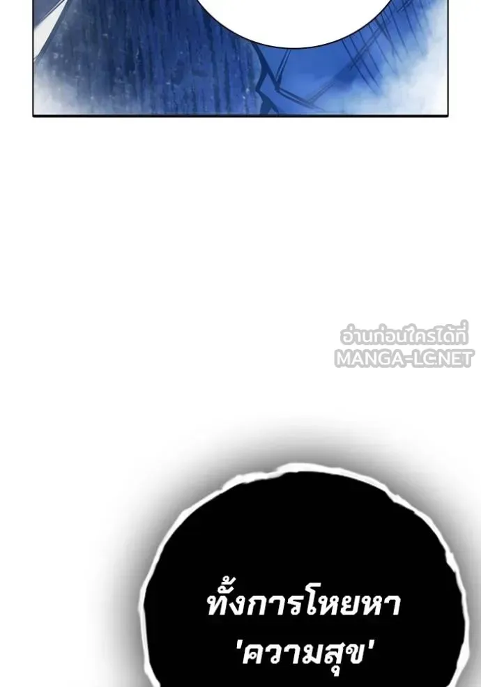 Juvenile Prison ตอนที่ 41 หน้า 57