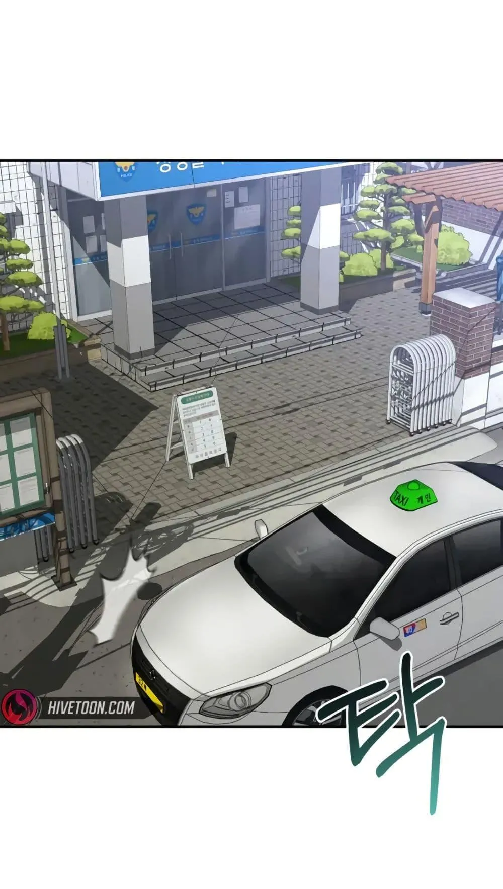 The Cop Is Too Strong ตอนที่ 3 หน้า 101
