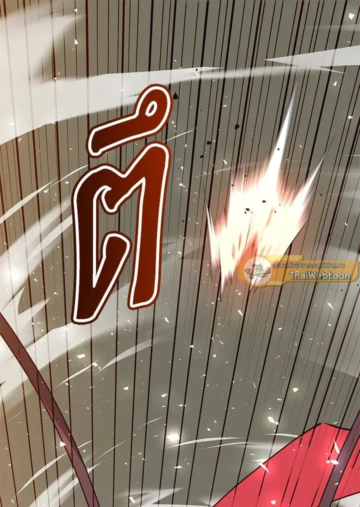 The Max Level Hero has Returned ตอนที่ 204 หน้า 93