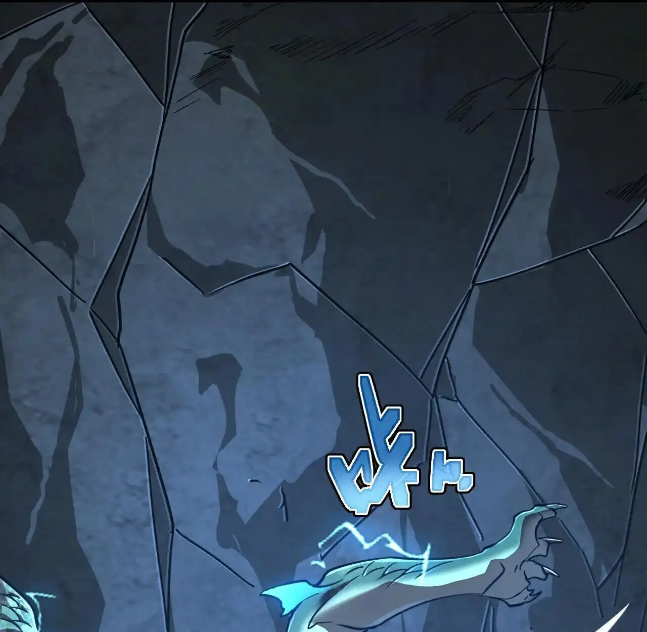 Axe God Path of Invincibility ตอนที่ 6 หน้า 80