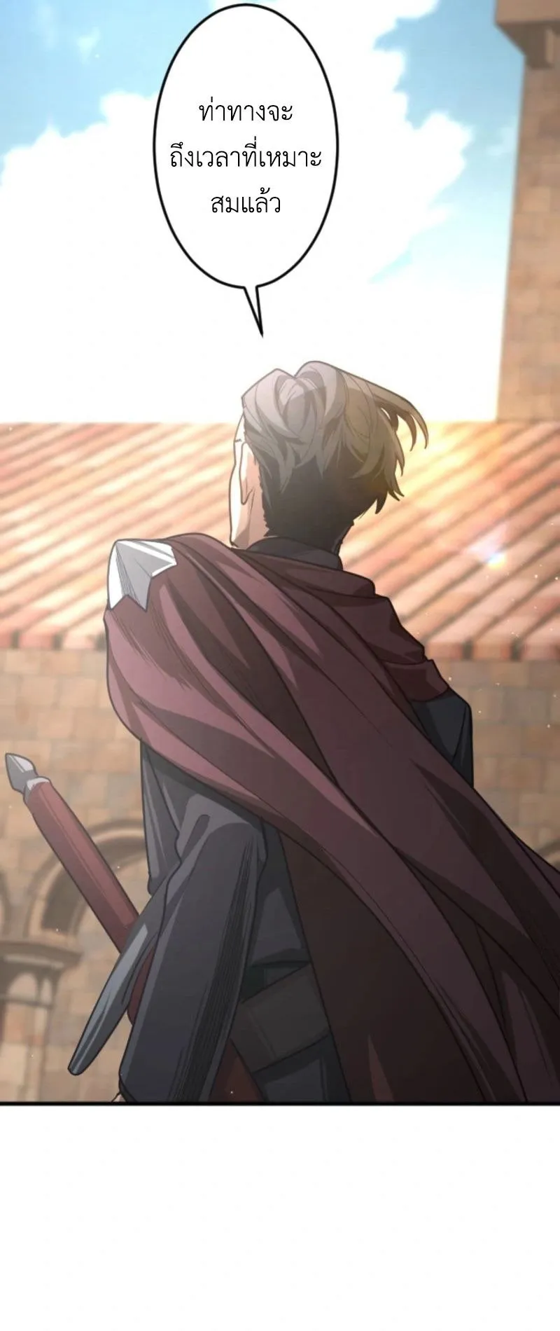 The Magic Theory of the Regressed Sword Saint ตอนที่ 5 หน้า 46