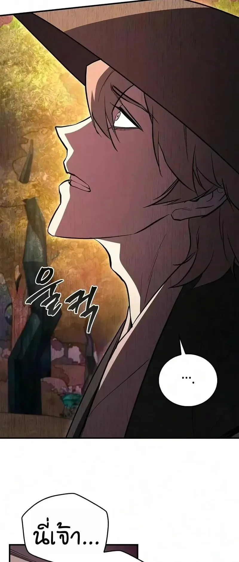 The Demonic Cult Instructor Returns ตอนที่ 60 หน้า 48