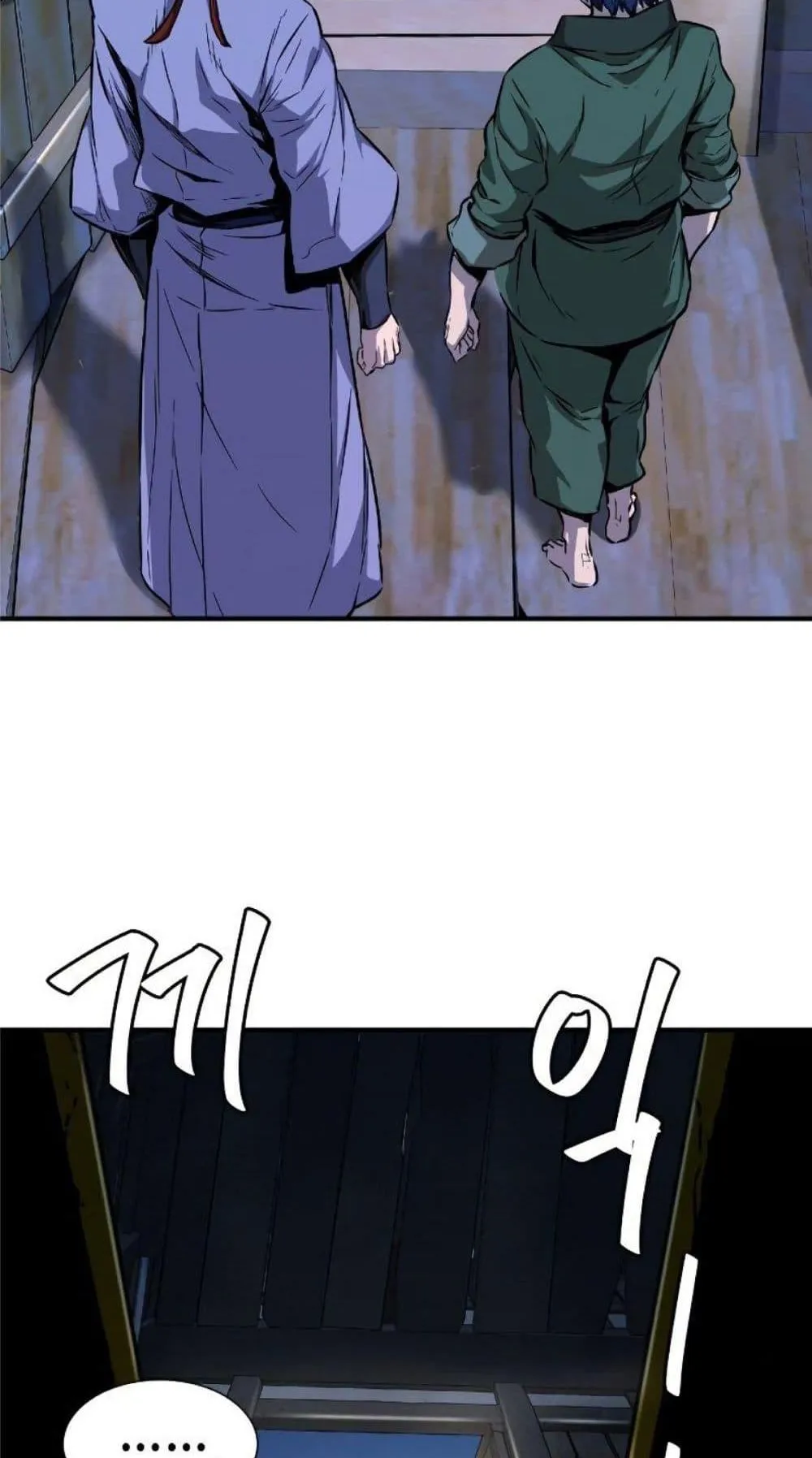 Absolute Sword Sense ตอนที่ 1 หน้า 139