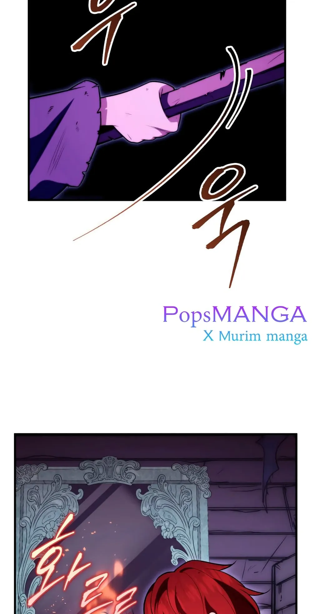 Heavenly Inquisition Sword ตอนที่ 4 หน้า 70