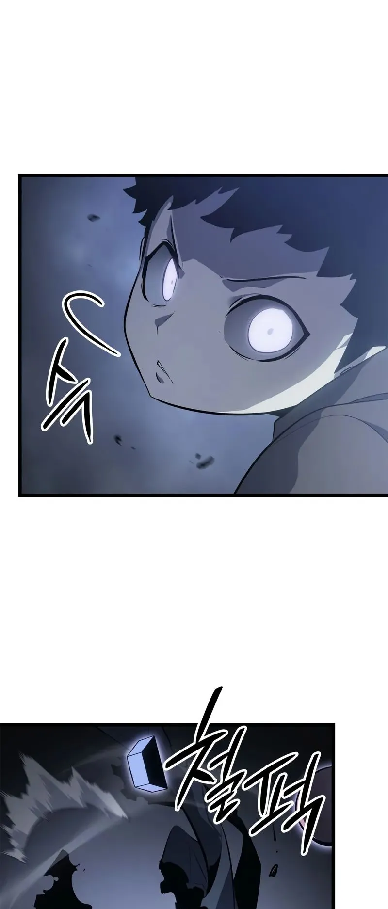 Solo Leveling: Ragnarok ตอนที่ 45 หน้า 47
