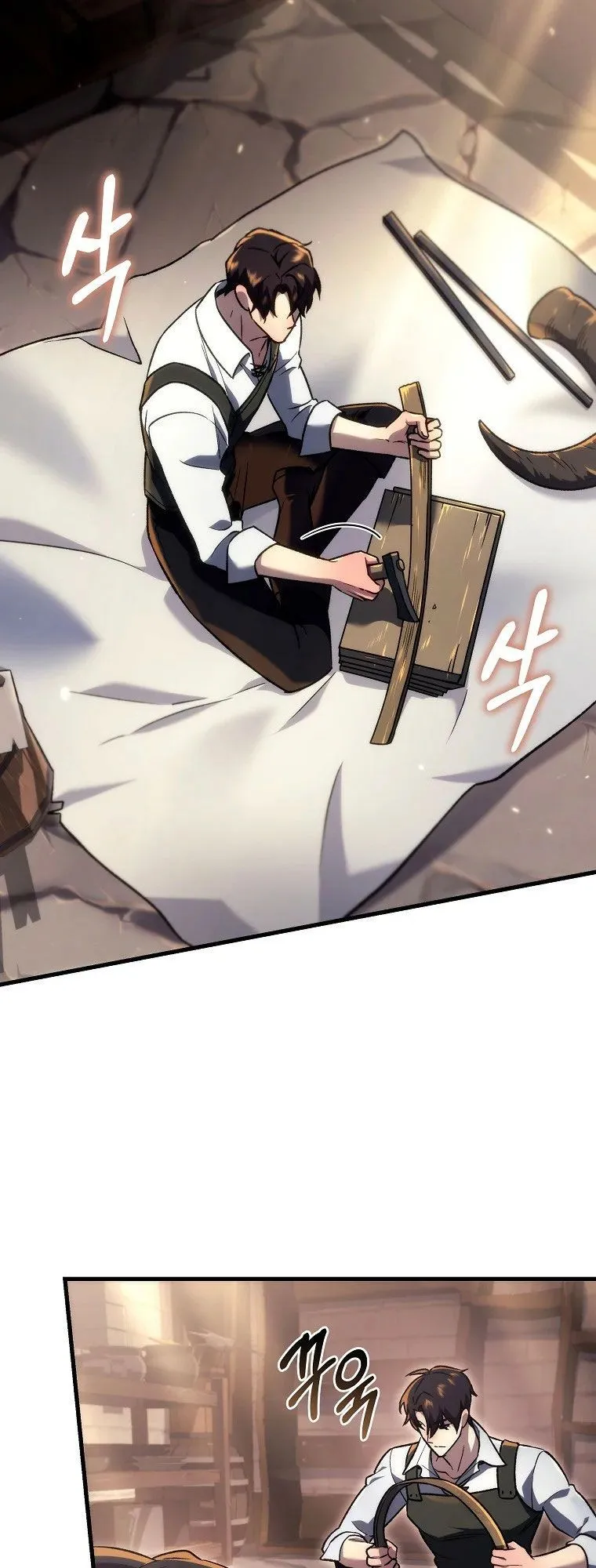The Genius Blacksmith’s Game ตอนที่ 6 หน้า 71