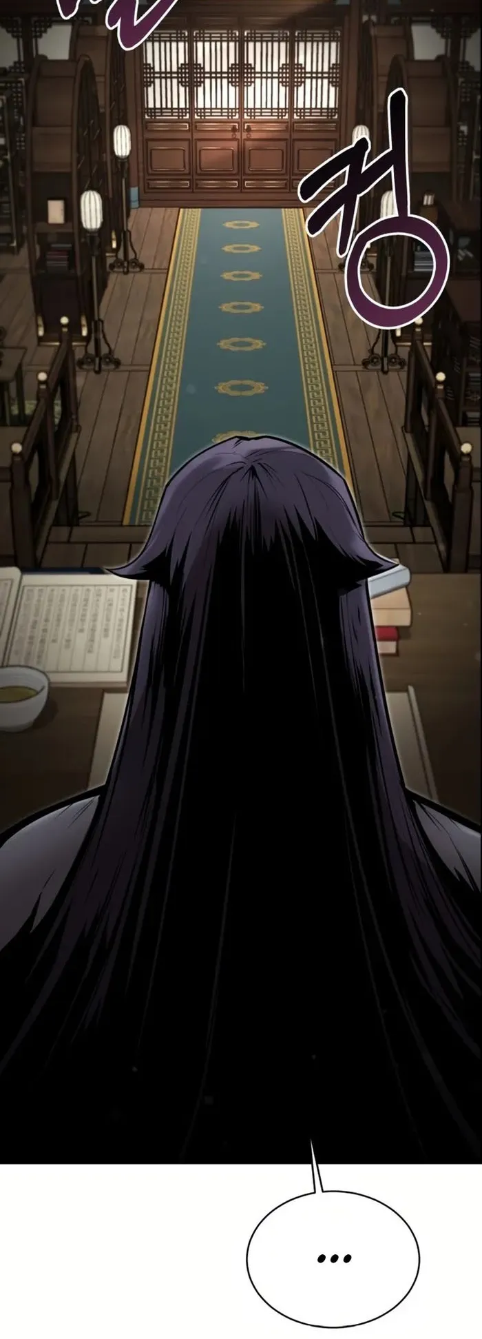 The Anxious Demon Cult Leader ตอนที่ 1 หน้า 69