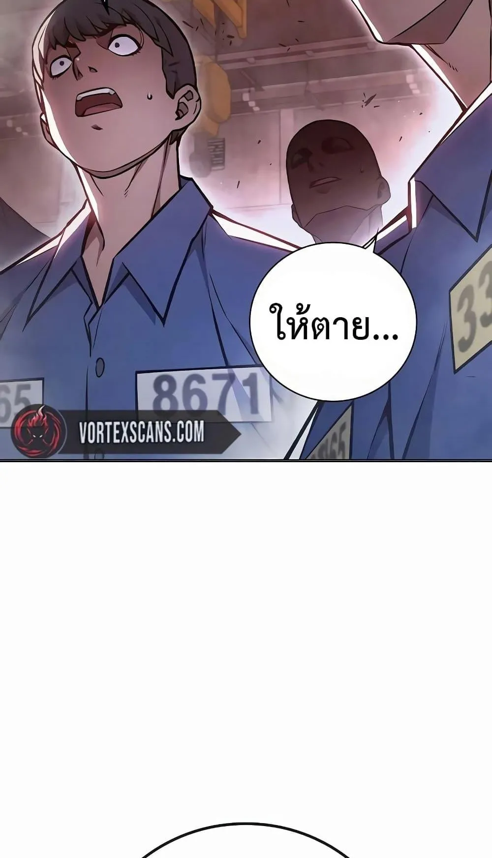 Juvenile Prison ตอนที่ 13 หน้า 154