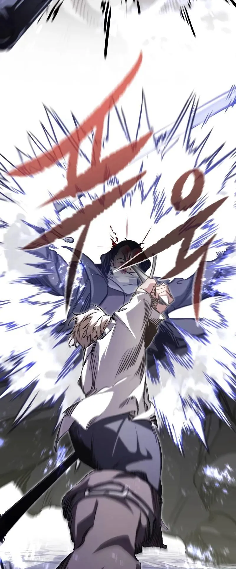 The Regressed Mercenary’s Machinations ตอนที่ 4 หน้า 71