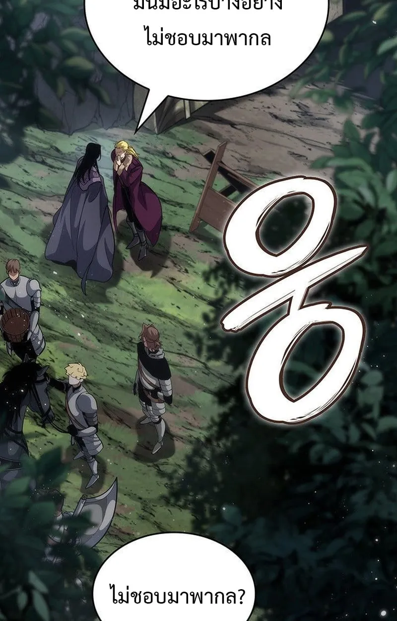 Crimson Reset ตอนที่ 16 หน้า 81