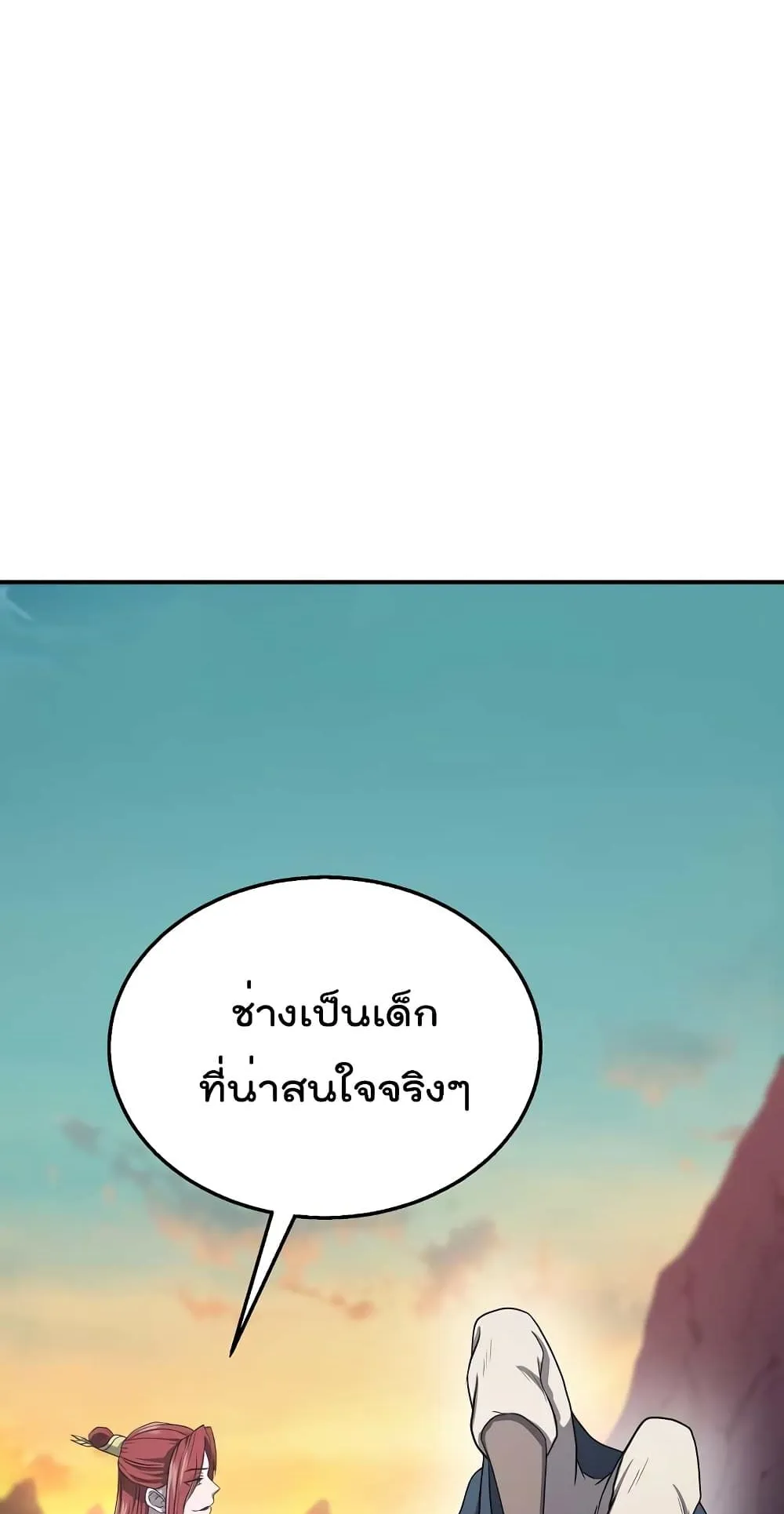 Millennium Spinning ตอนที่ 15 หน้า 100