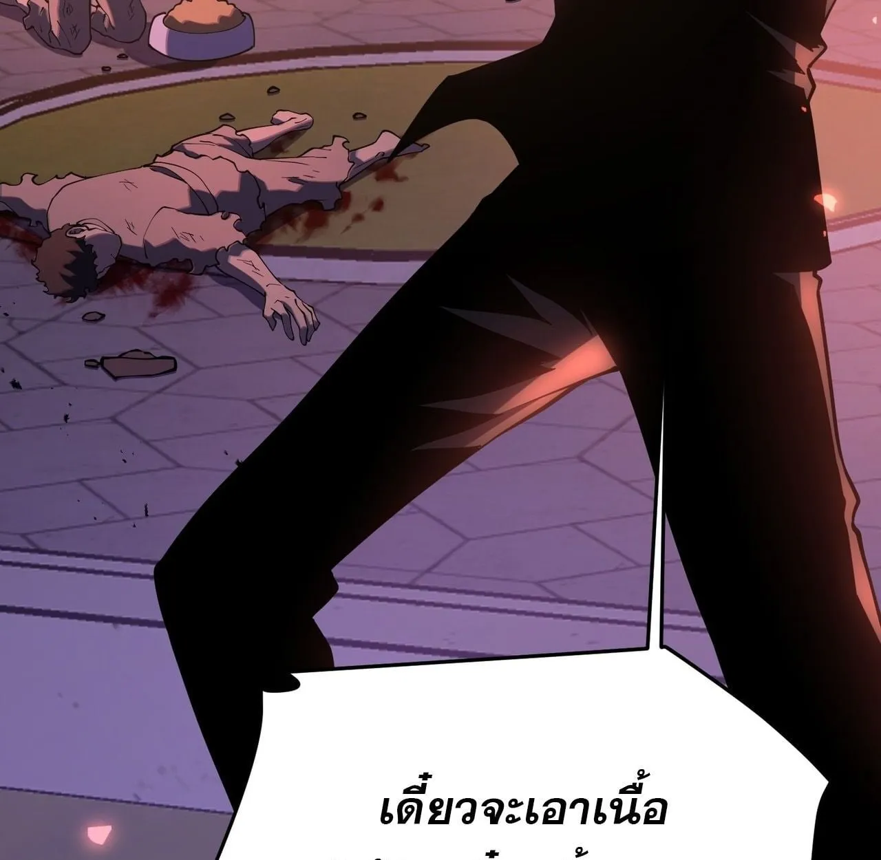 Rebirth My Vengeance Through the Mirror ตอนที่ 26 หน้า 13