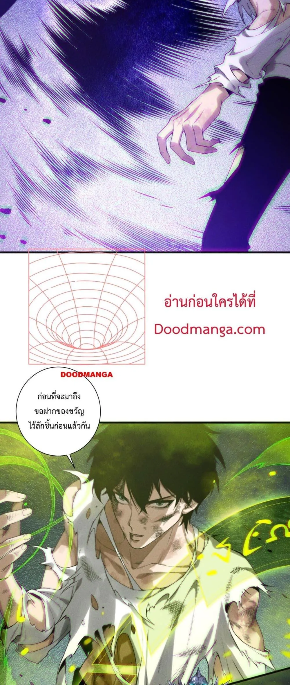 Disastrous Necromancer ตอนที่ 154 หน้า 37