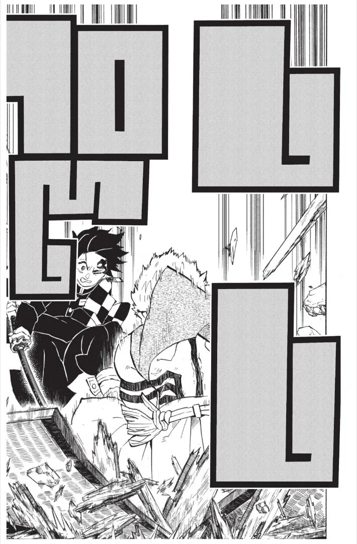 Kimetsu no yaiba ตอนที่ 143 หน้า 79
