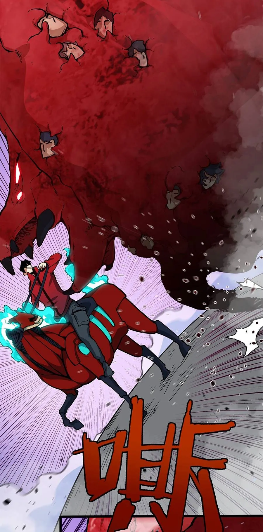 Resurrection, I am Lu Bu ตอนที่ 5 หน้า 47