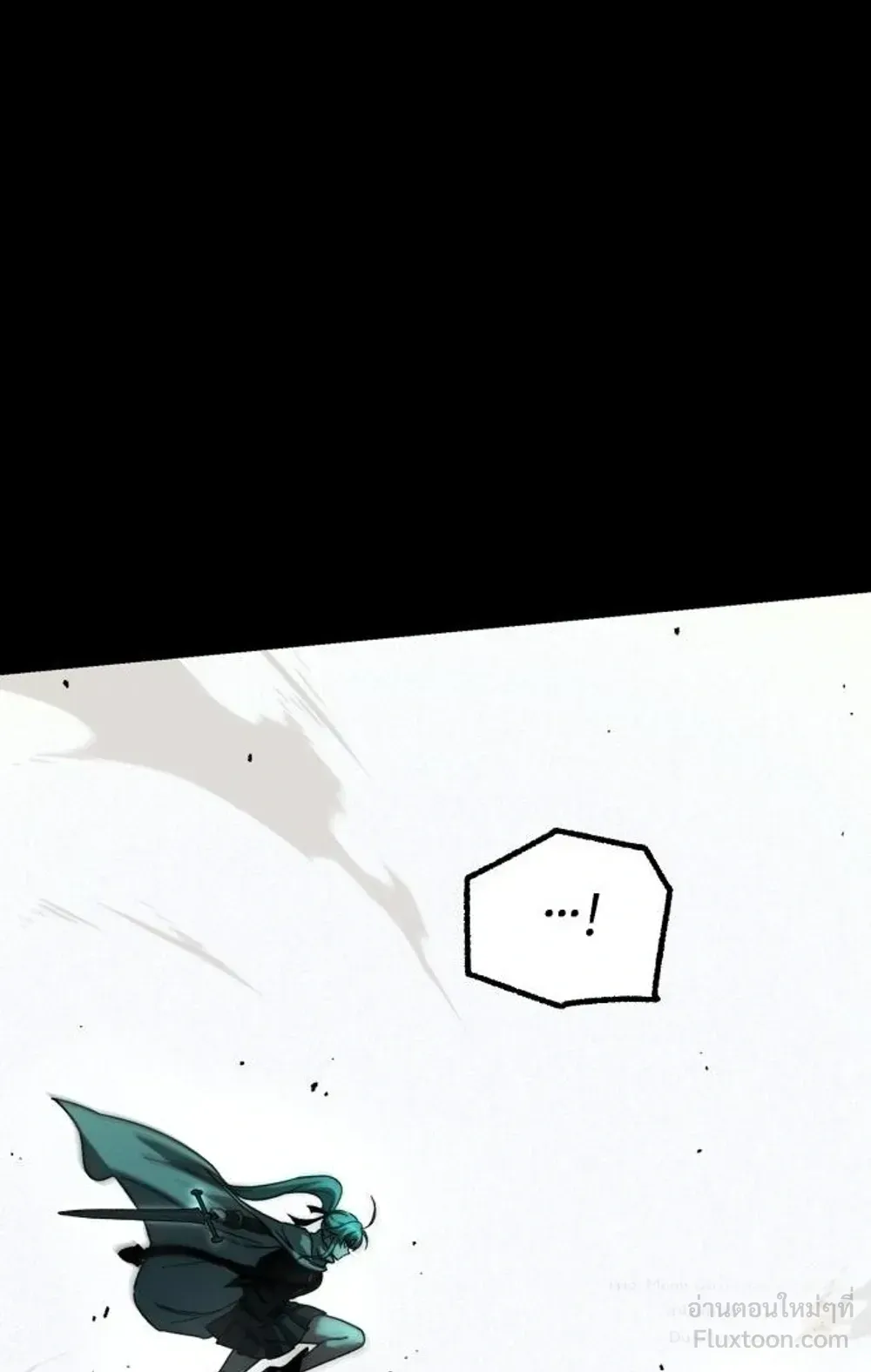 I Took Over The Academy With a Single Sashimi Knife ตอนที่ 87 หน้า 63