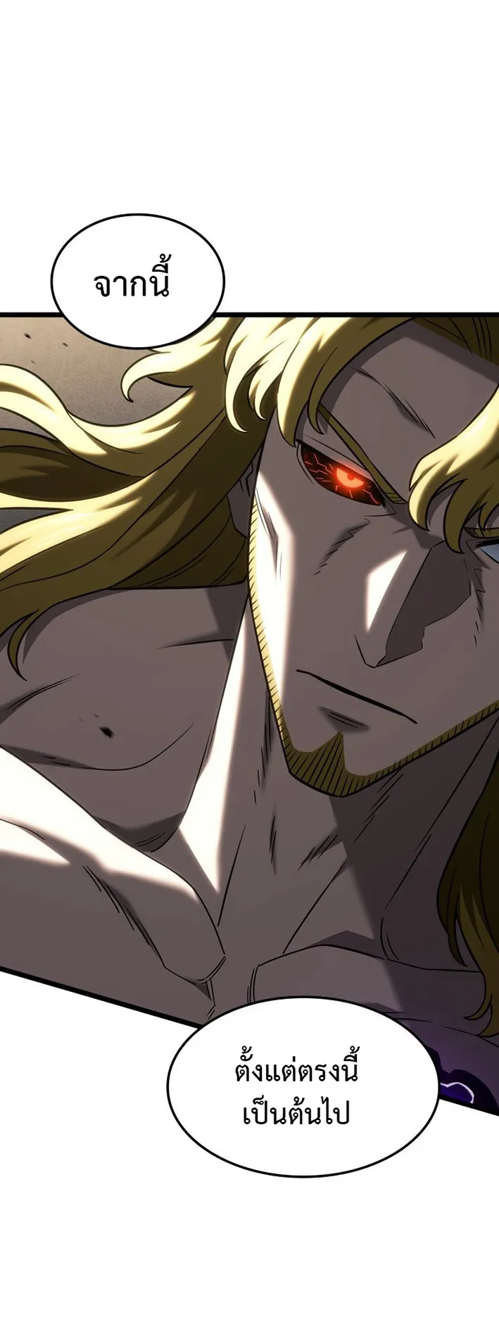 Revenge of the Iron-Blooded Sword Hound ตอนที่ 154 หน้า 17