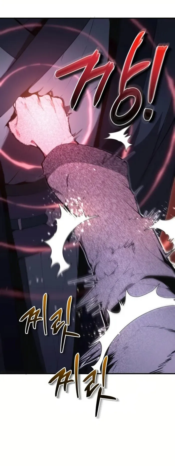 The Anxious Demon Cult Leader ตอนที่ 3 หน้า 115