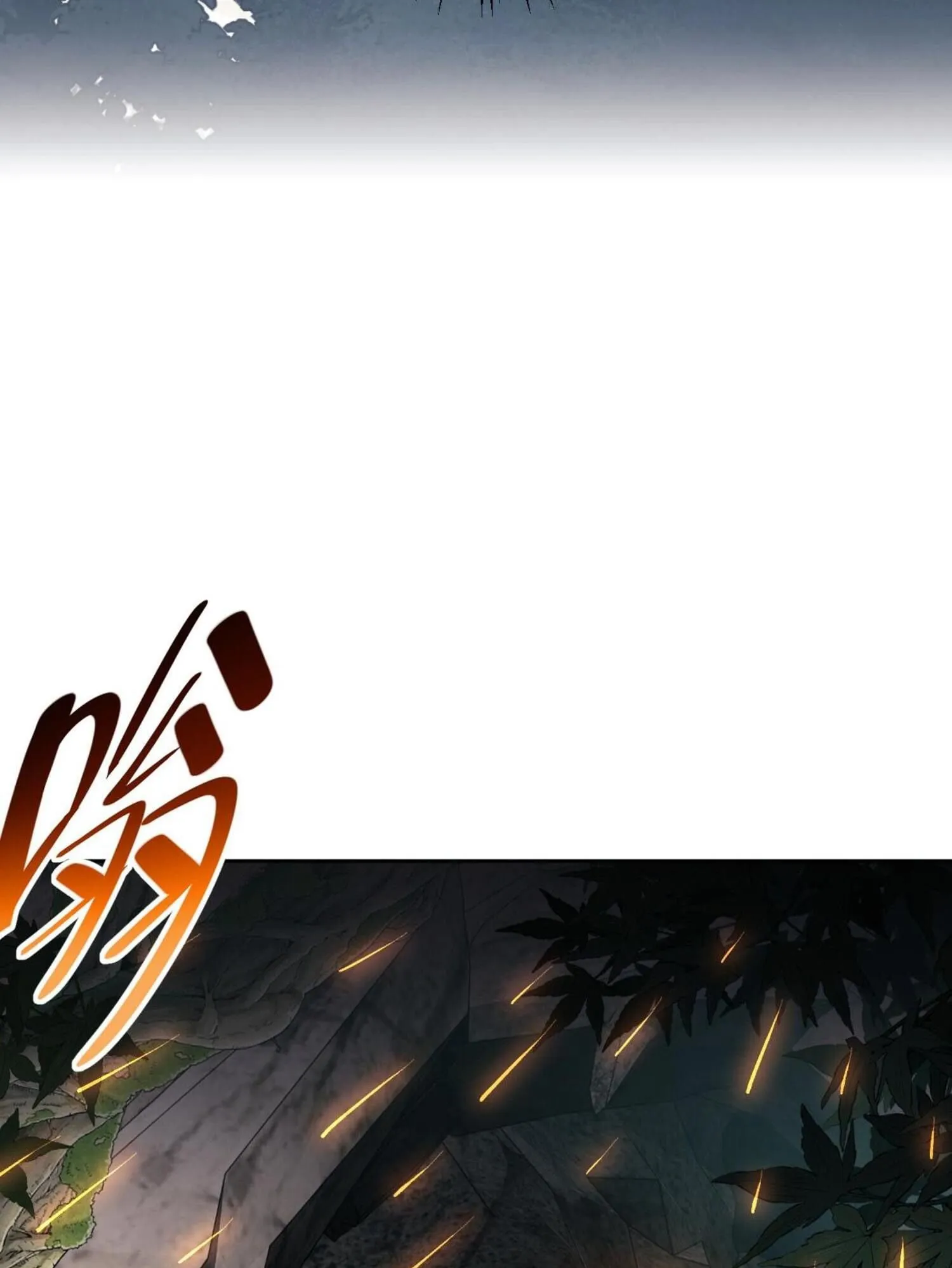 Devious Son of Heaven ตอนที่ 59 หน้า 87