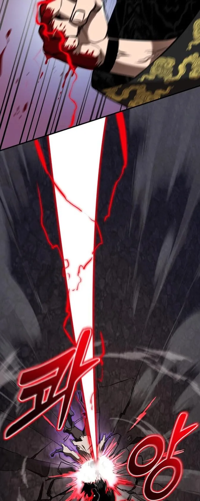 Reincarnation Path of The Underworld King ตอนที่ 2 หน้า 24