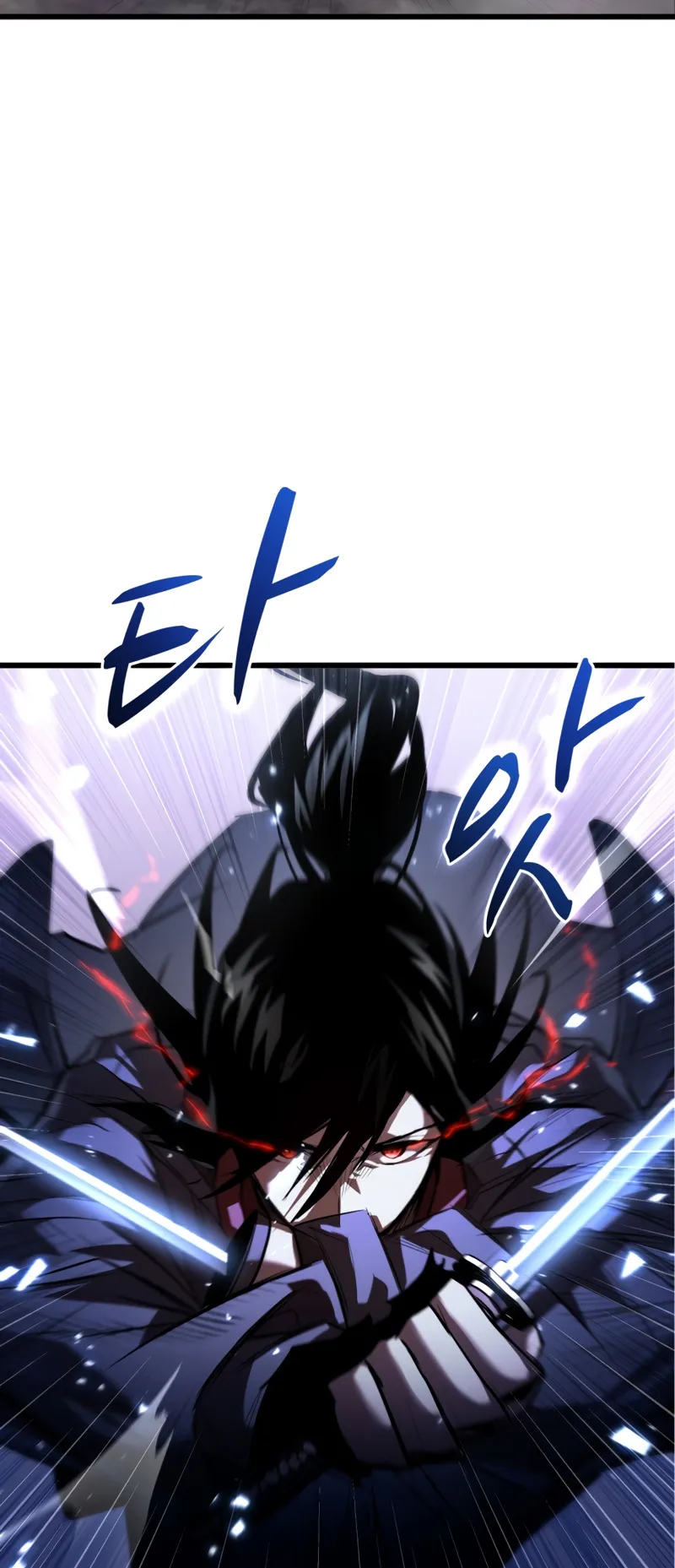 Dororo Re:Verse ตอนที่ 1 หน้า 122