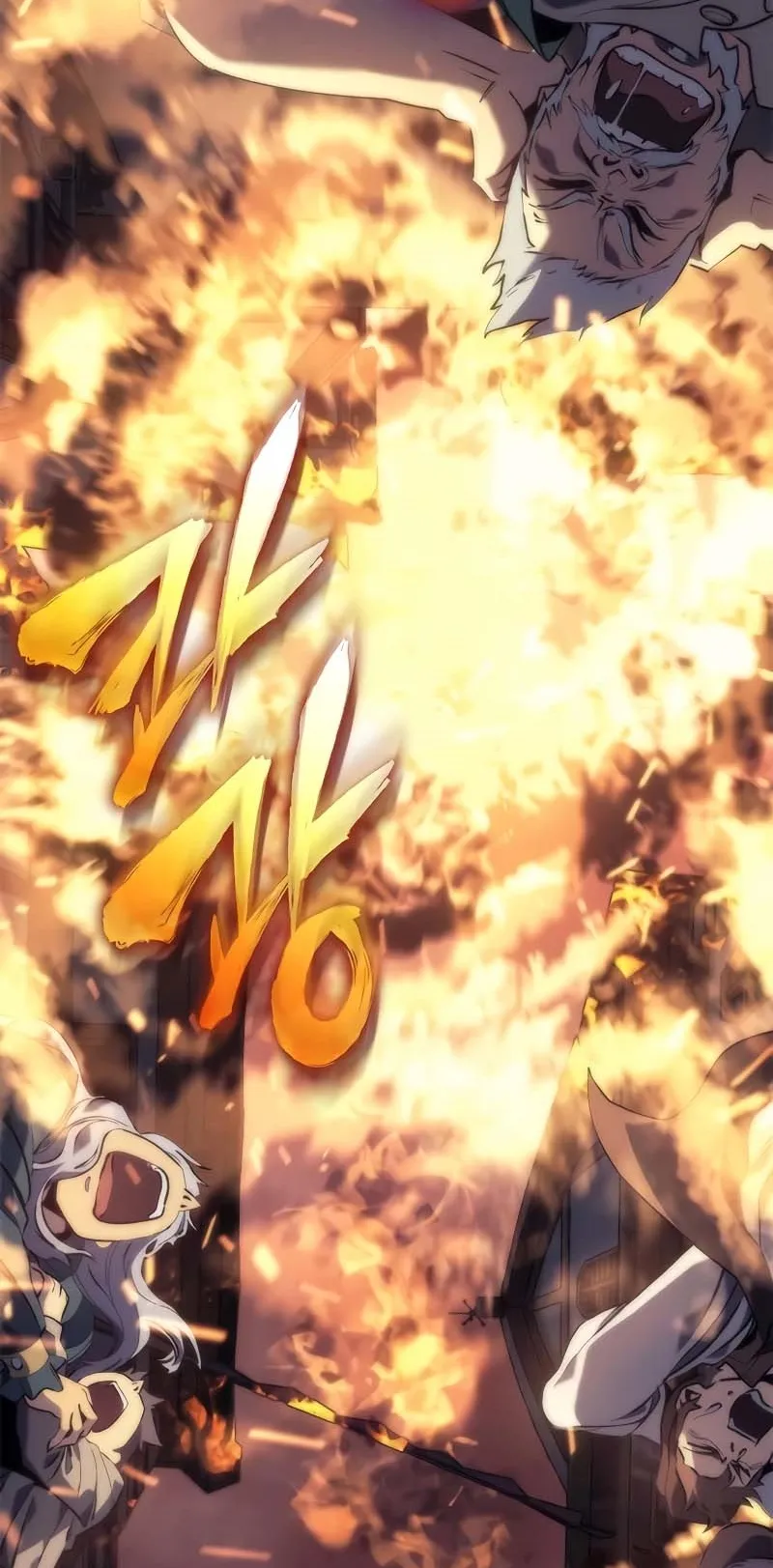 Why I Quit Being the Demon King ตอนที่ 4 หน้า 56