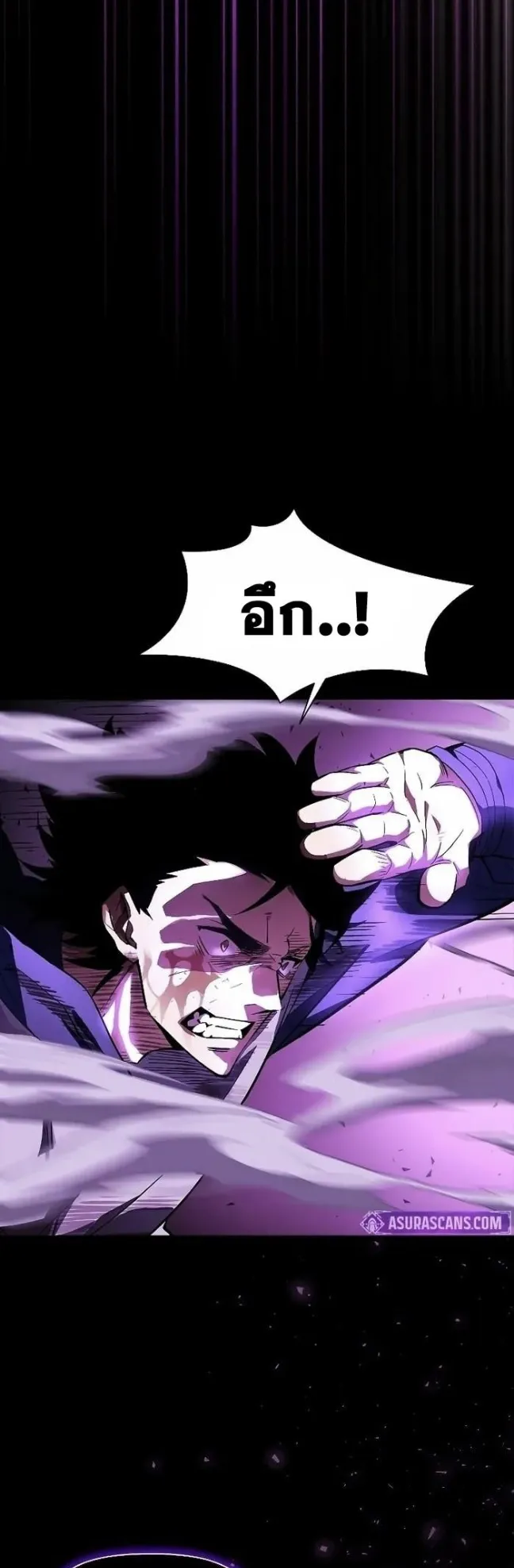 World’s Strongest Survivor ตอนที่ 1 หน้า 55