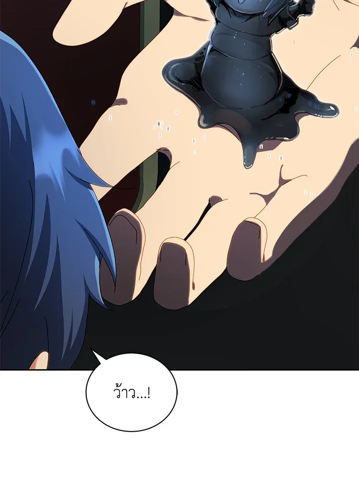 Necromancer Academy’s Genius Summoner Chapter 2 หน้า 53