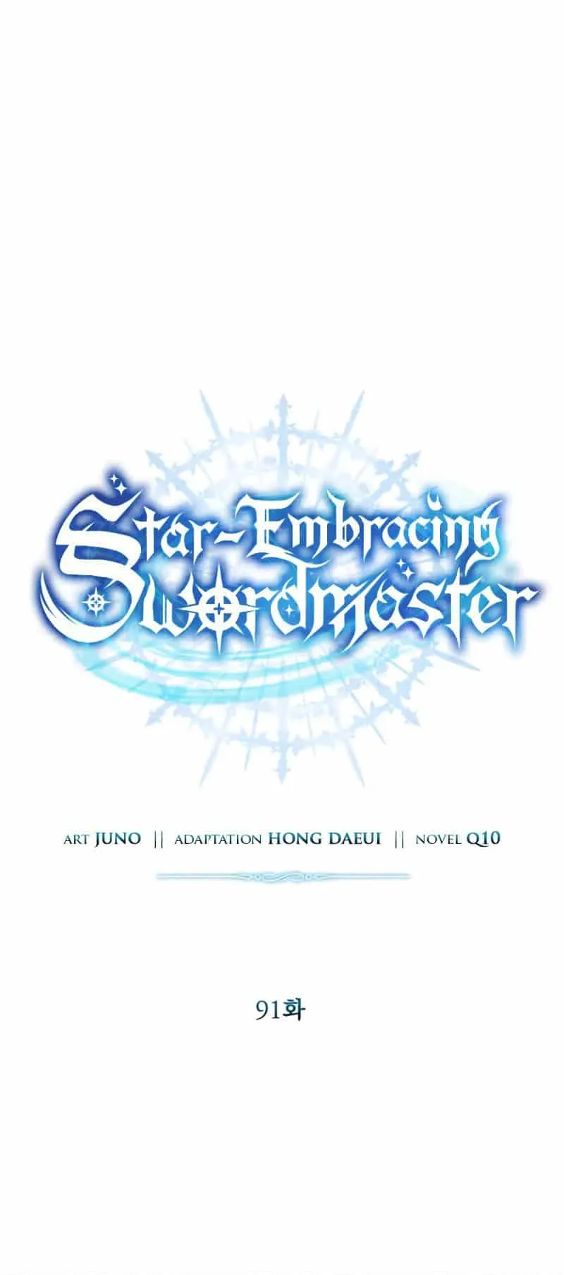 Star-Embracing Swordmaster ตอนที่ 91 หน้า 21
