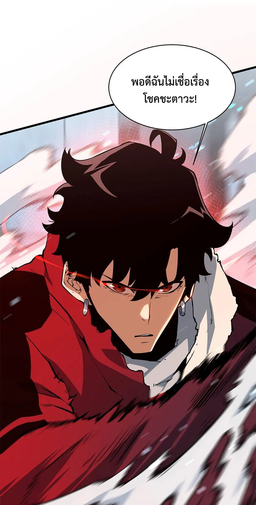 Resurrection, I am Lu Bu ตอนที่ 6 หน้า 64