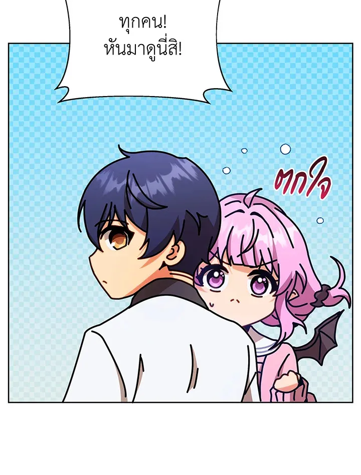 Necromancer Academy’s Genius Summoner Chapter 66 หน้า 114
