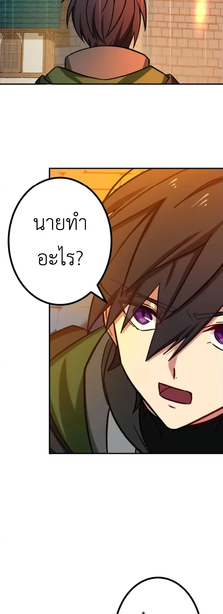 The Strongest Assassin Gets Transferred To Another World With His Whole Class ตอนที่ 12 หน้า 34