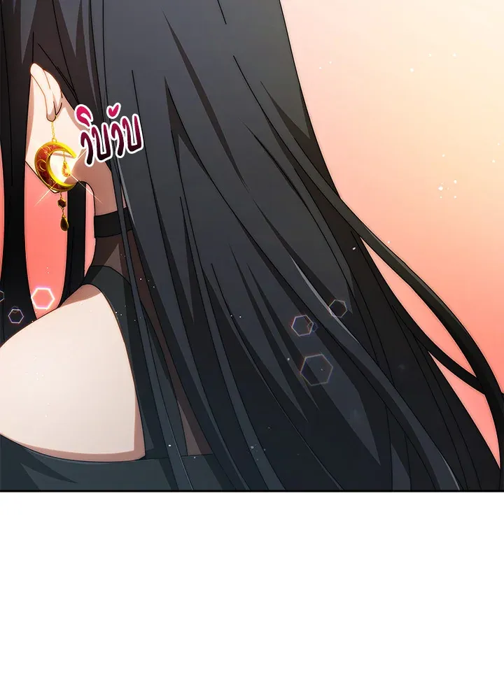 Necromancer Academy’s Genius Summoner Chapter 2 หน้า 125