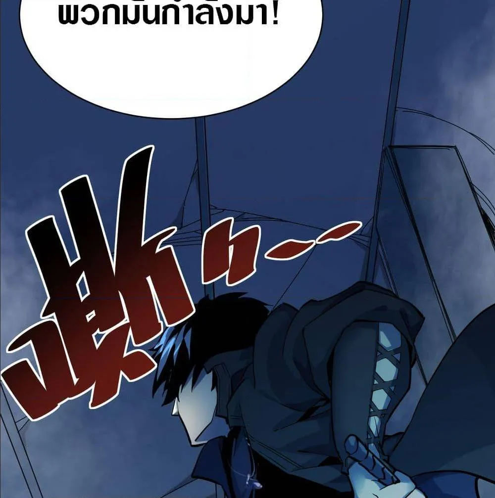 Rise From The Rubble ตอนที่ 4 หน้า 36