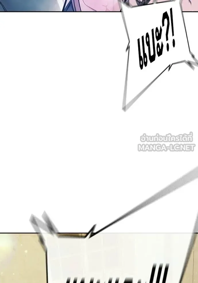Juvenile Prison ตอนที่ 69 หน้า 191