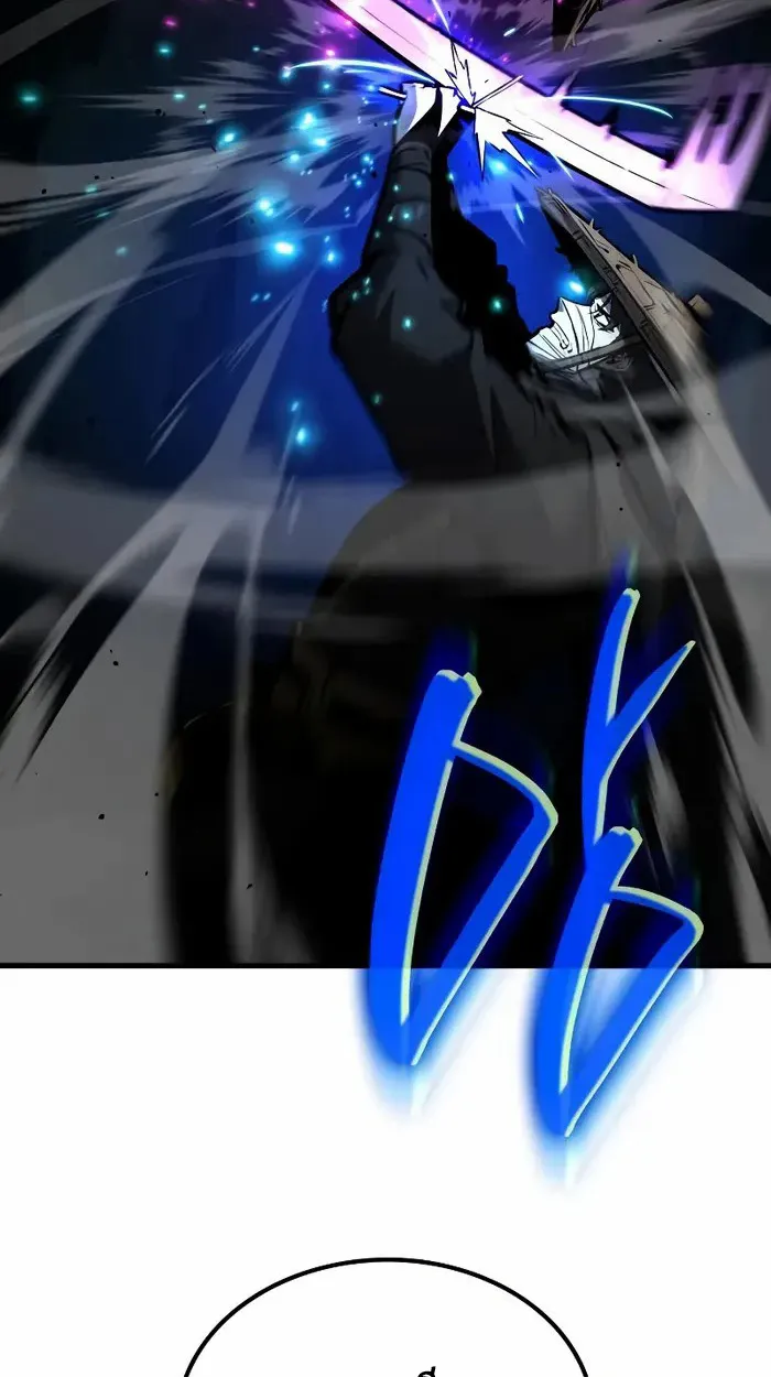 Rebirth of the Divine Demon ตอนที่ 3 หน้า 135