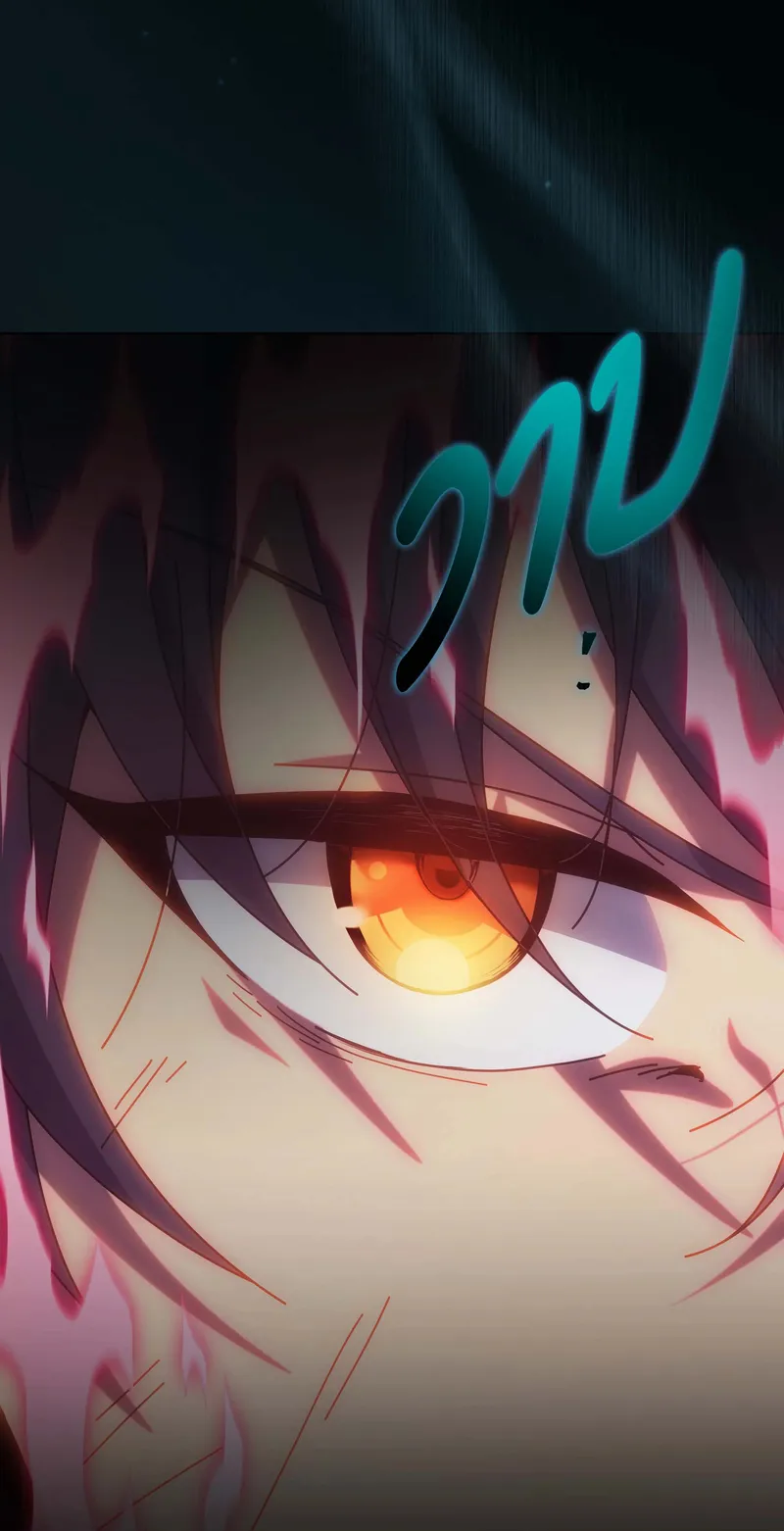 Necromancer Academy’s Genius Summoner Chapter 149 หน้า 108