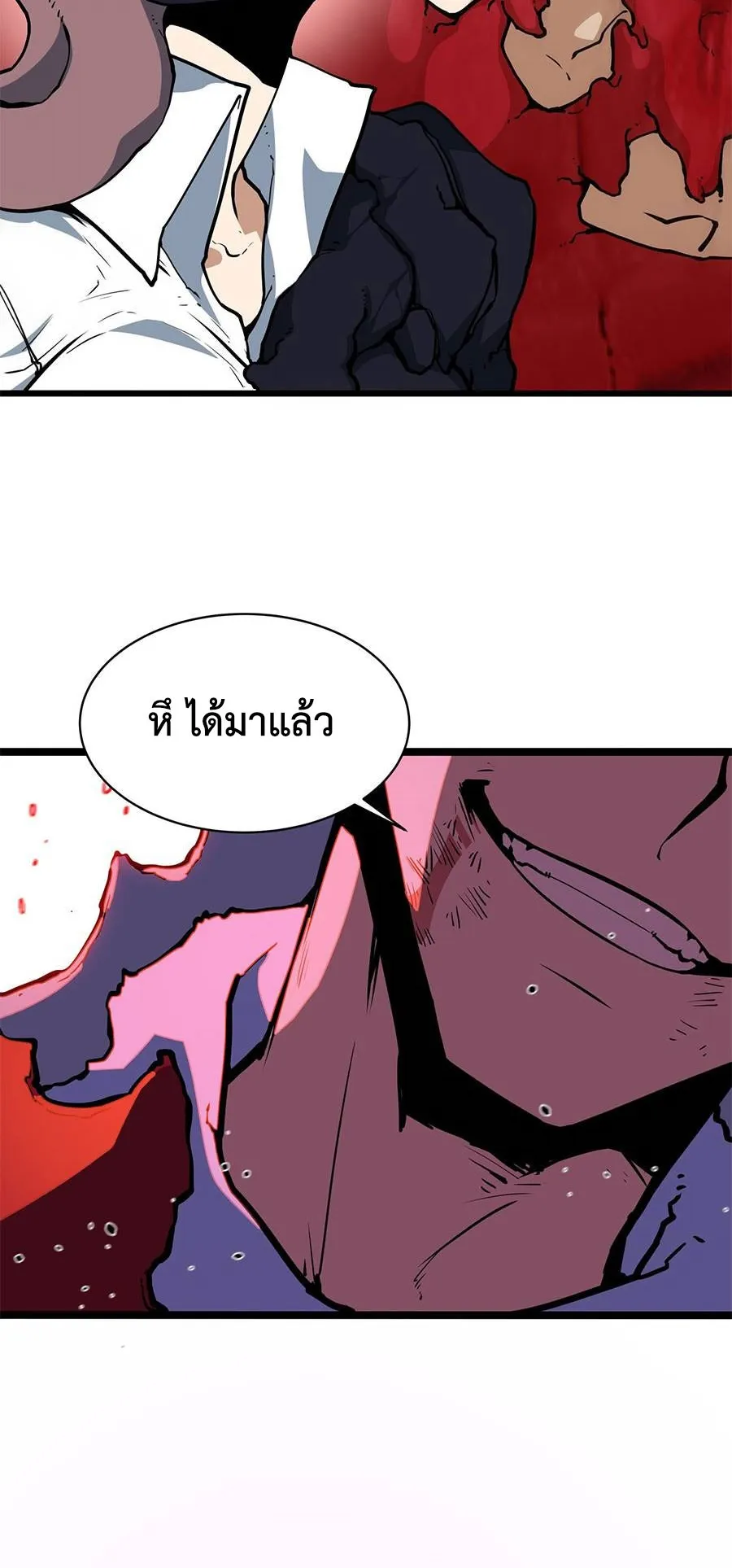 Resurrection, I am Lu Bu ตอนที่ 5 หน้า 54