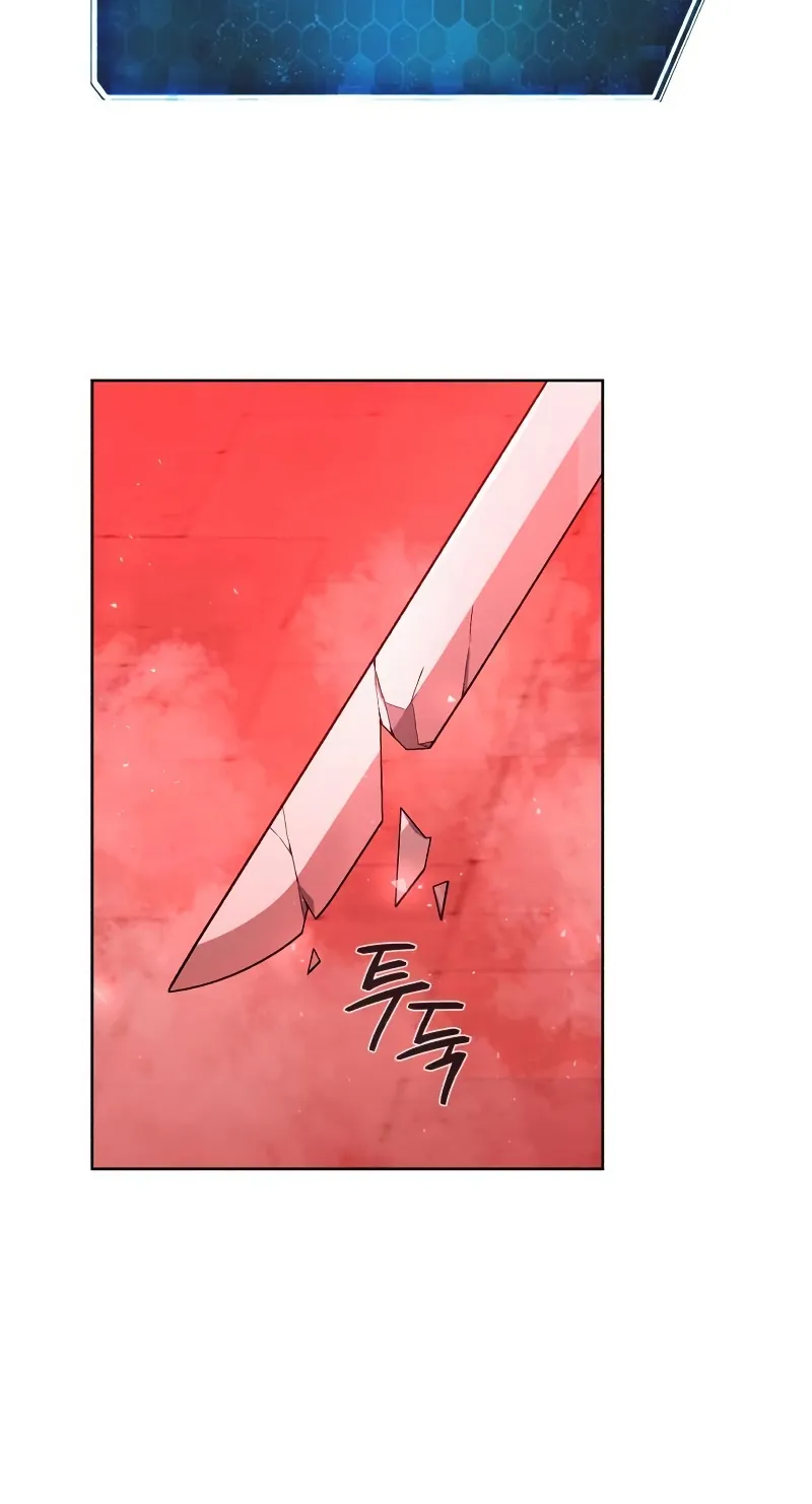 Weapon Maker ตอนที่ 3 หน้า 125