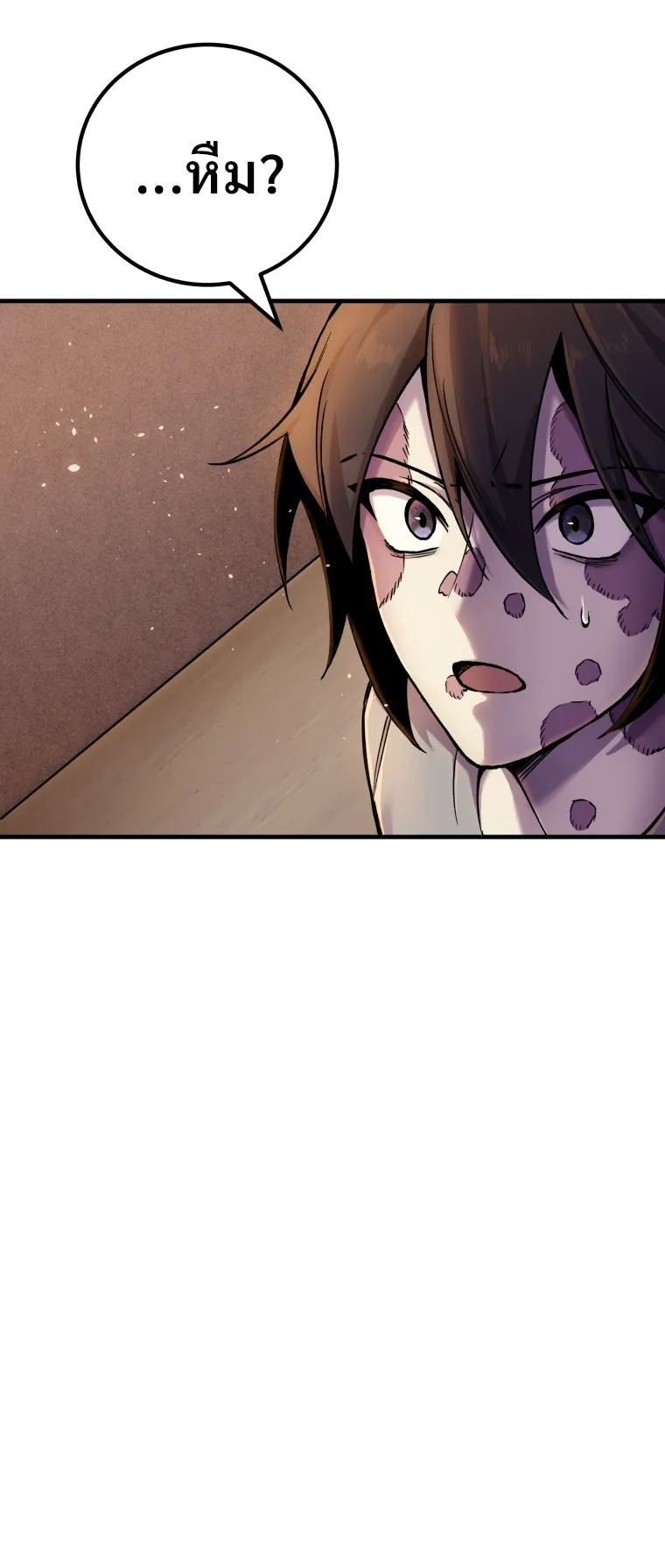Poison-Eating Healer ตอนที่ 4 หน้า 82